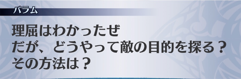 f:id:seisyuu:20200914180408j:plain