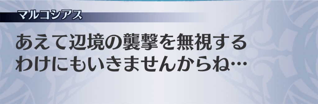 f:id:seisyuu:20200914180412j:plain