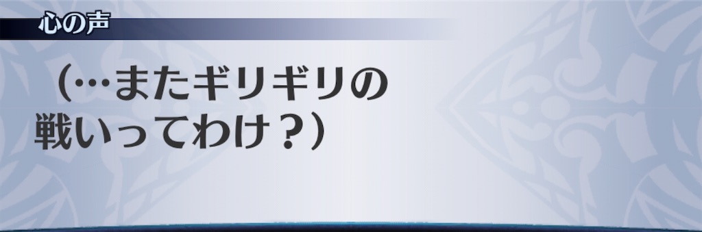 f:id:seisyuu:20200914183036j:plain