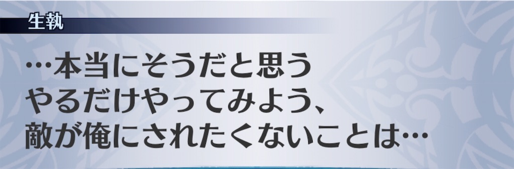 f:id:seisyuu:20200914183152j:plain