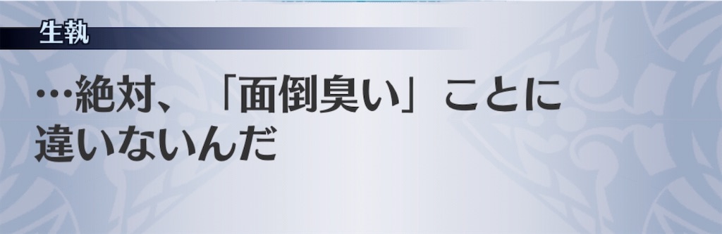 f:id:seisyuu:20200914183157j:plain
