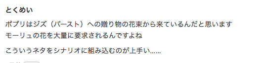 f:id:seisyuu:20200914212405p:plain