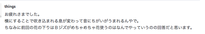 f:id:seisyuu:20200914212415p:plain