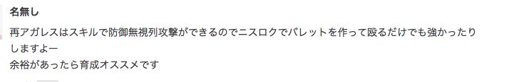 f:id:seisyuu:20200914212432p:plain