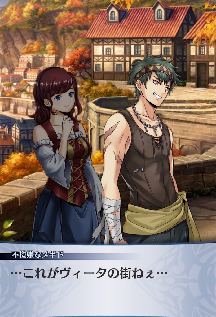 f:id:seisyuu:20200915094056j:plain