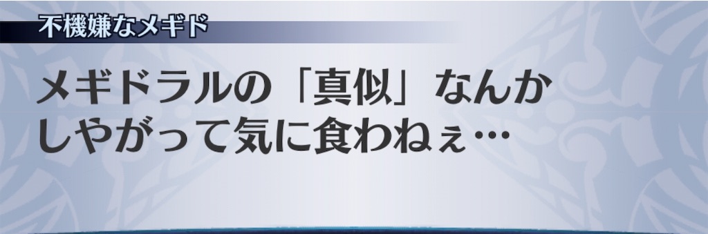 f:id:seisyuu:20200915102605j:plain