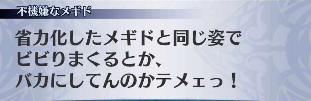 f:id:seisyuu:20200915120939j:plain