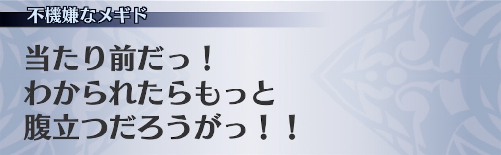 f:id:seisyuu:20200915121254j:plain