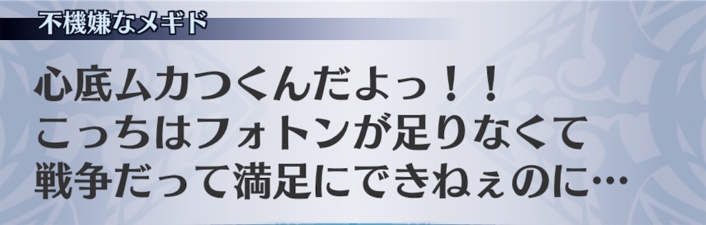 f:id:seisyuu:20200915121726j:plain