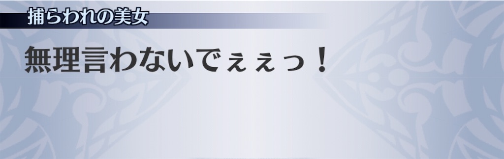 f:id:seisyuu:20200915121734j:plain