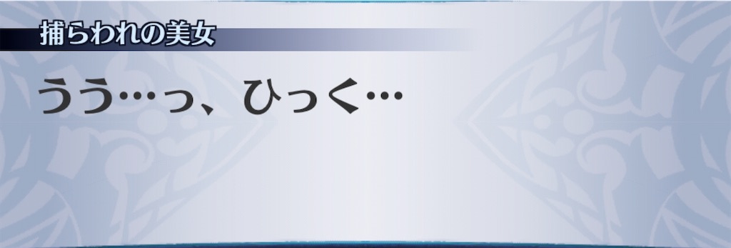f:id:seisyuu:20200915123204j:plain
