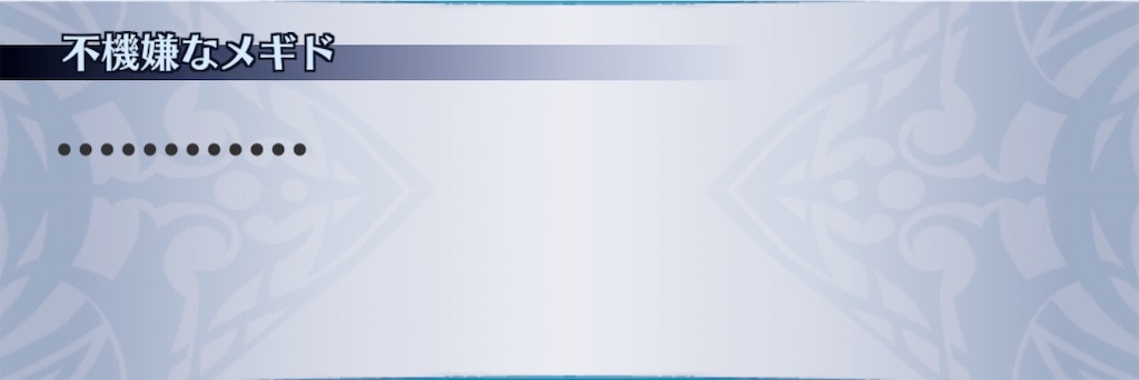 f:id:seisyuu:20200915123208j:plain