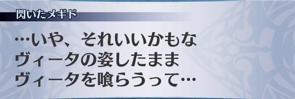 f:id:seisyuu:20200915123541j:plain