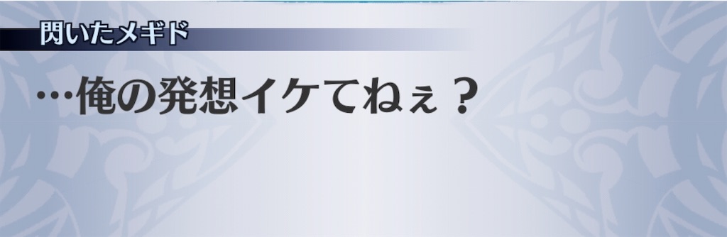 f:id:seisyuu:20200915123554j:plain