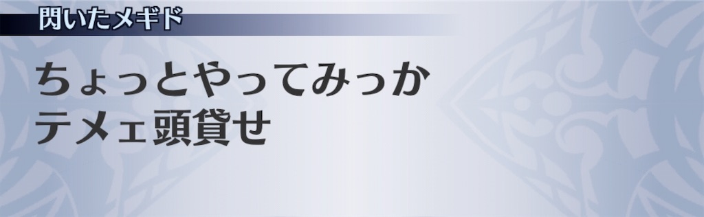 f:id:seisyuu:20200915123604j:plain
