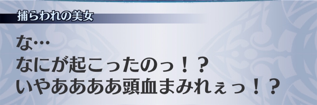 f:id:seisyuu:20200915124219j:plain