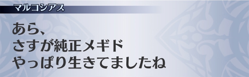 f:id:seisyuu:20200915125039j:plain