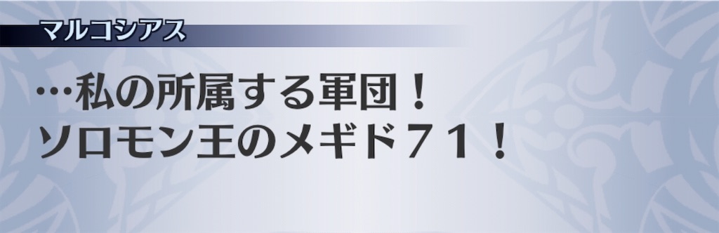 f:id:seisyuu:20200915125059j:plain