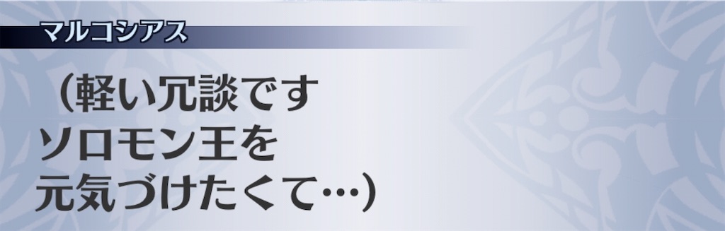 f:id:seisyuu:20200915125108j:plain