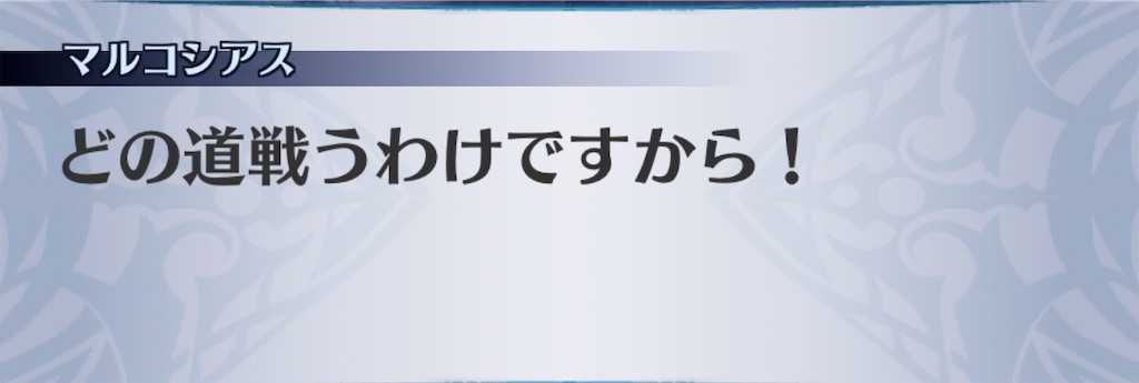 f:id:seisyuu:20200915125231j:plain