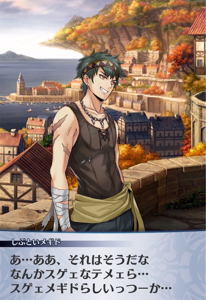 f:id:seisyuu:20200915125314j:plain