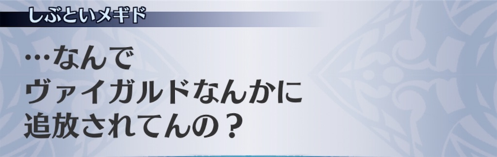 f:id:seisyuu:20200915125319j:plain
