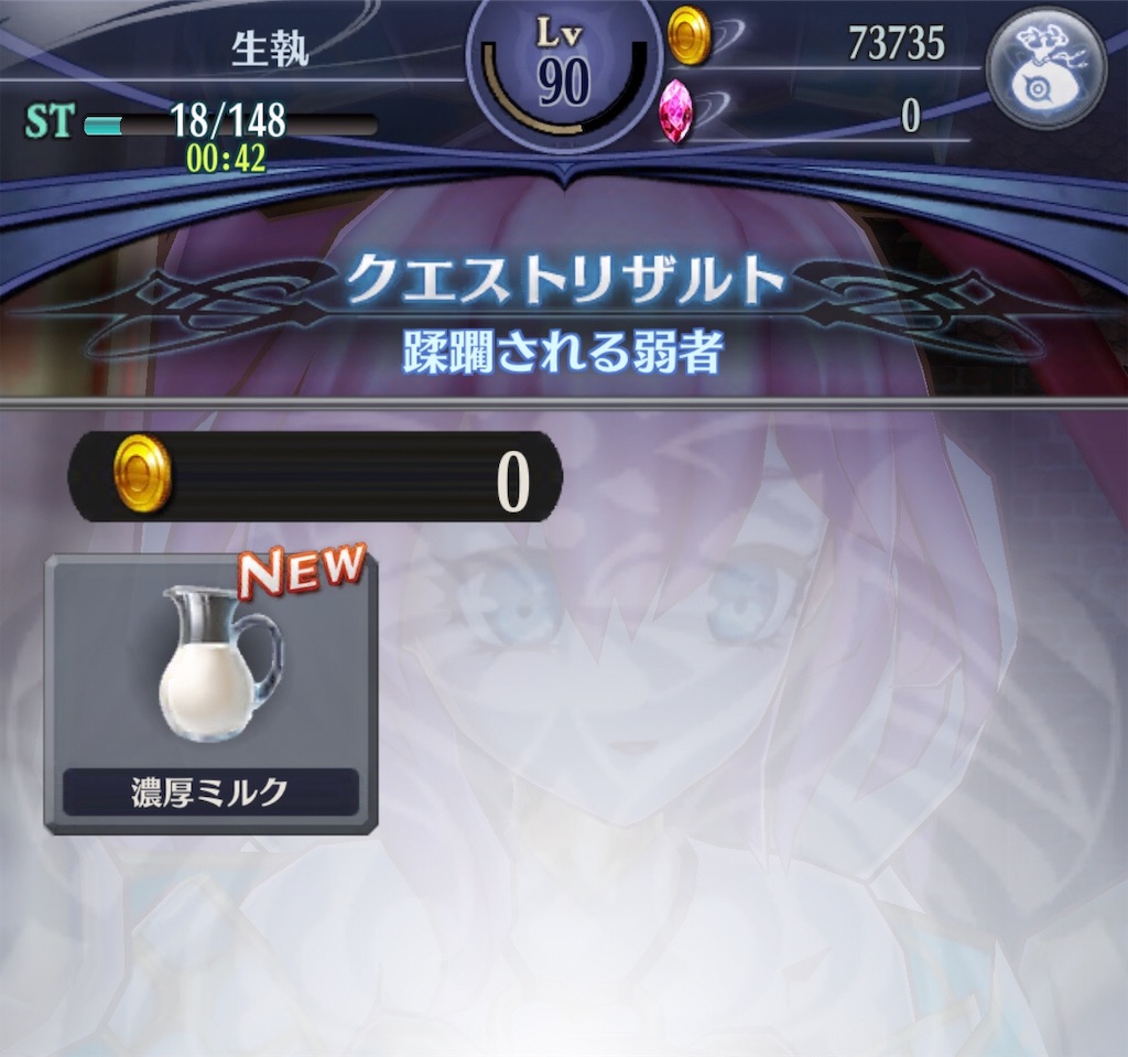 f:id:seisyuu:20200915134733j:plain