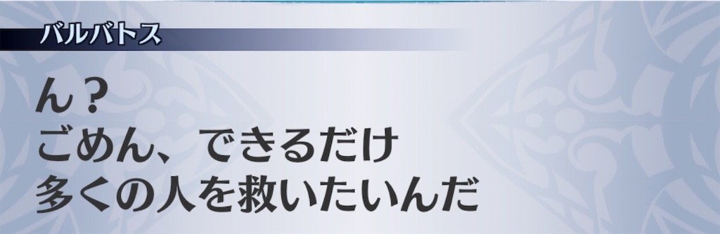 f:id:seisyuu:20200915134846j:plain
