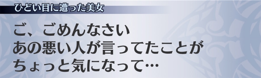 f:id:seisyuu:20200915134851j:plain