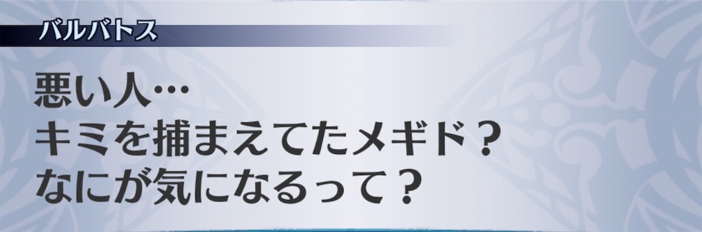 f:id:seisyuu:20200915134855j:plain