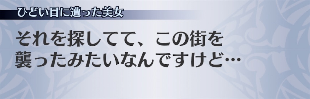 f:id:seisyuu:20200915135357j:plain