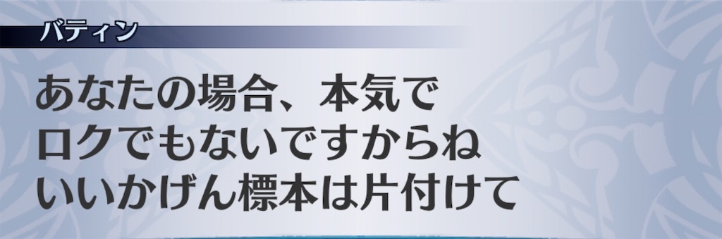 f:id:seisyuu:20200915140208j:plain