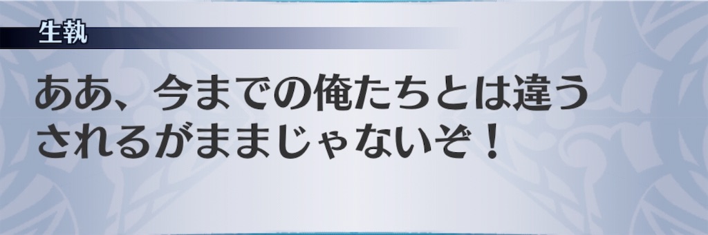 f:id:seisyuu:20200915140335j:plain
