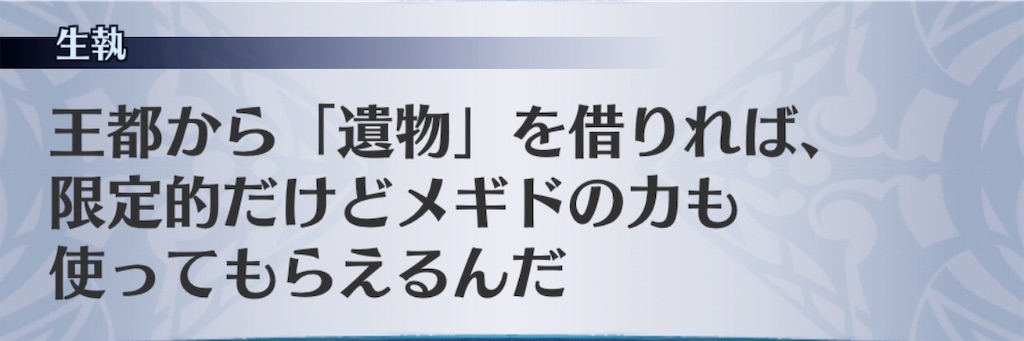 f:id:seisyuu:20200915140439j:plain
