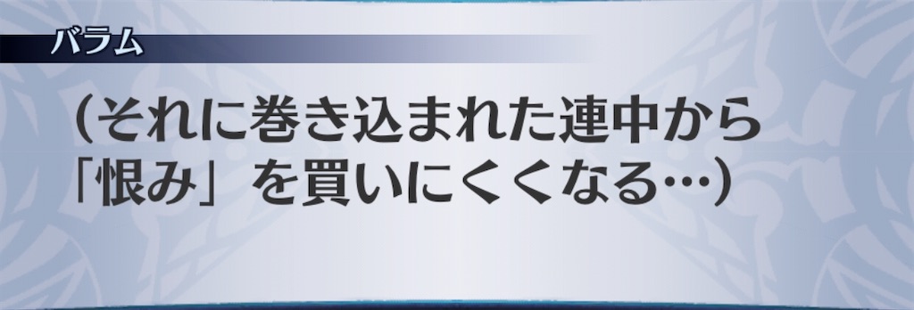 f:id:seisyuu:20200915140548j:plain
