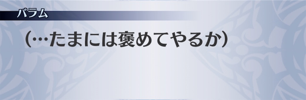 f:id:seisyuu:20200915140556j:plain