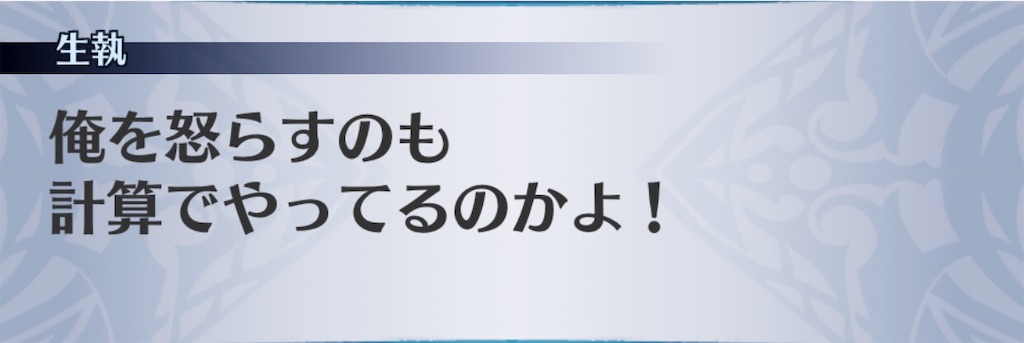 f:id:seisyuu:20200915140809j:plain