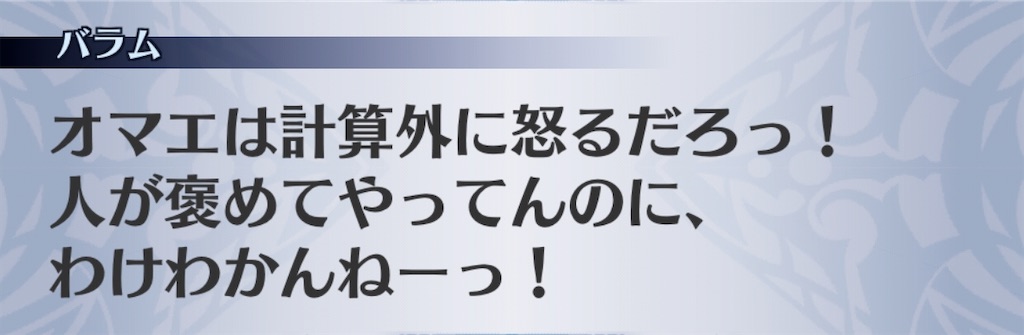 f:id:seisyuu:20200915140813j:plain