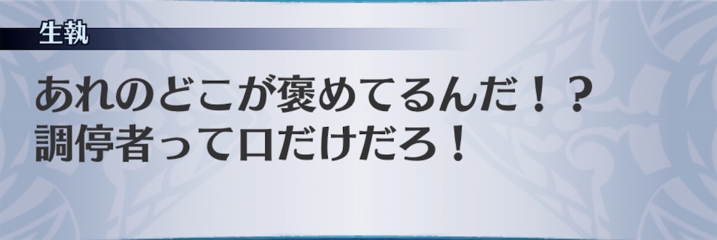 f:id:seisyuu:20200915140818j:plain
