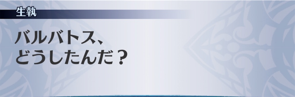 f:id:seisyuu:20200915140922j:plain