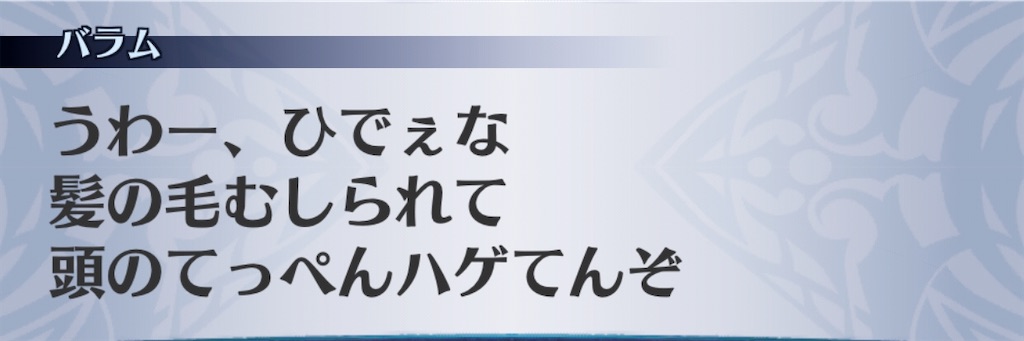 f:id:seisyuu:20200915141027j:plain