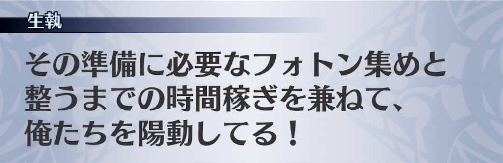 f:id:seisyuu:20200915141425j:plain