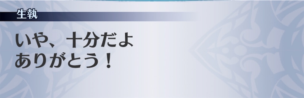 f:id:seisyuu:20200915141438j:plain