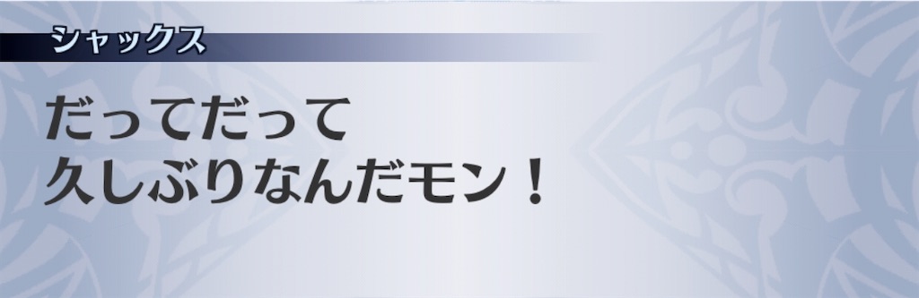 f:id:seisyuu:20200916172316j:plain