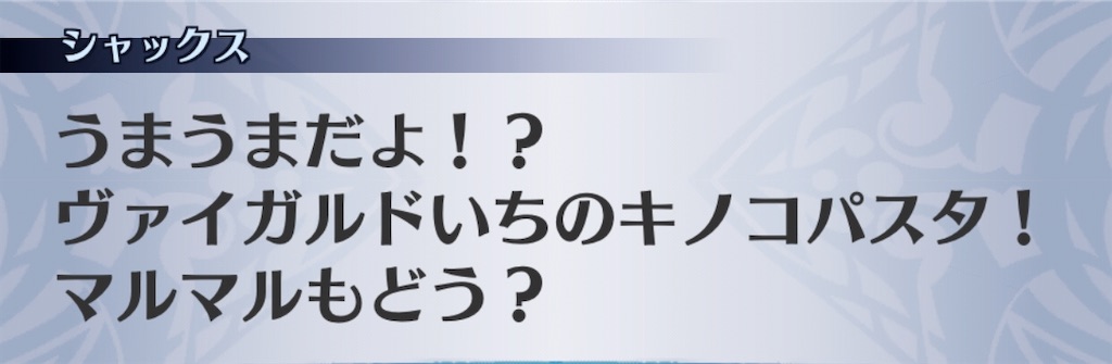 f:id:seisyuu:20200916172321j:plain