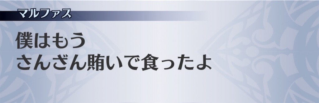 f:id:seisyuu:20200916172325j:plain