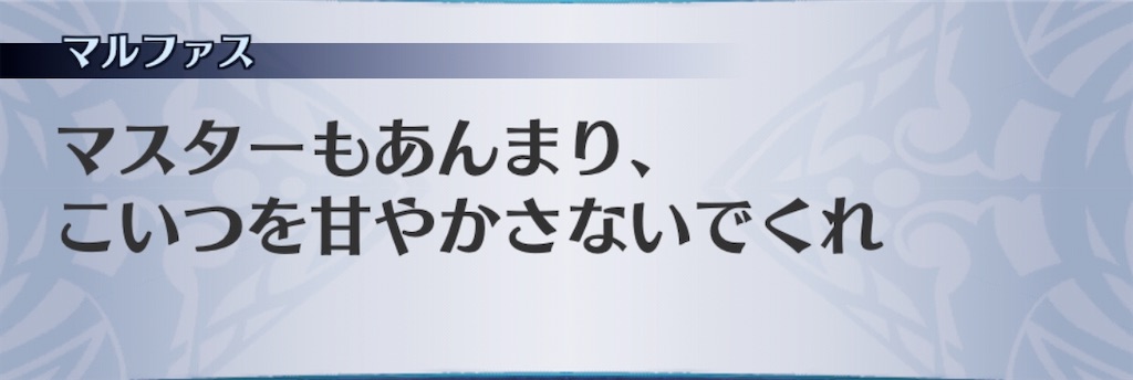 f:id:seisyuu:20200916172414j:plain