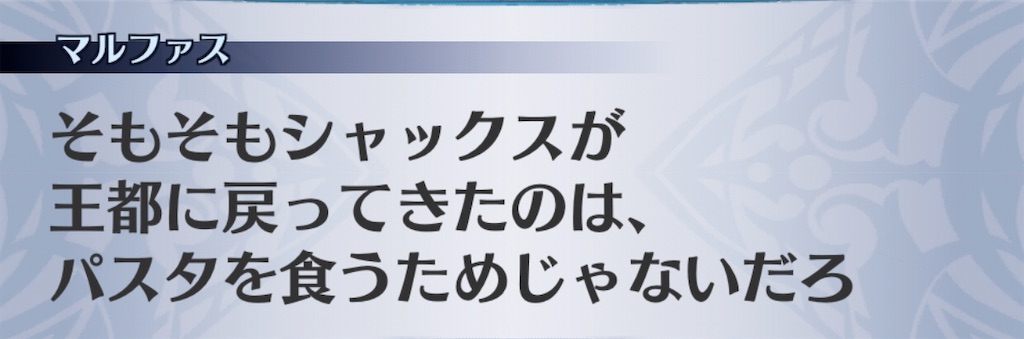 f:id:seisyuu:20200916172418j:plain