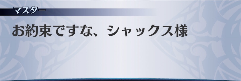 f:id:seisyuu:20200916172457j:plain