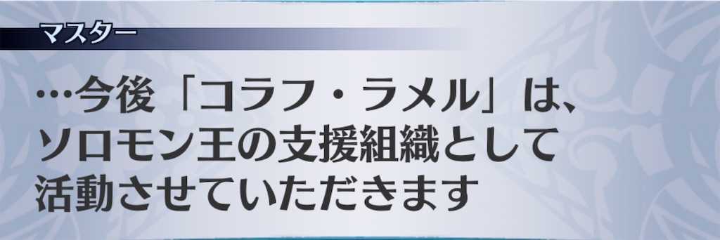f:id:seisyuu:20200916172654j:plain